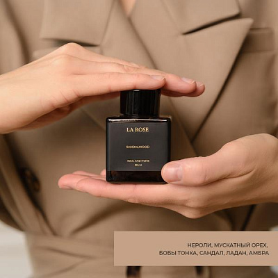 Диффузор «Сандаловое дерево», 100 мл